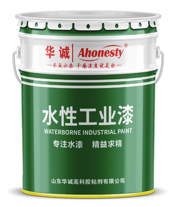 水性五金机电漆